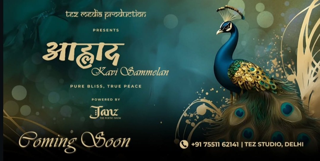 Ahlaad kavi sammelan